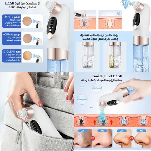 Super Micro Bubble Hydra Facial Machine ATFAIN MART
